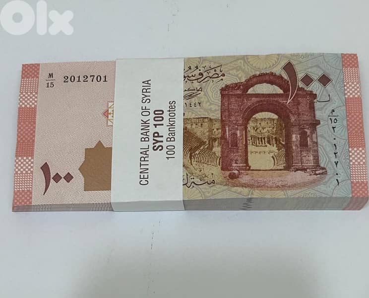 Syrian currey 1
