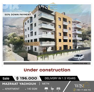 140 SQM Under Construction Apartment for SALE in Mazraat Yachouh!