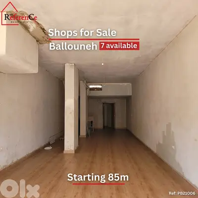 Shops available in Ballouneh for sale محلات متاحة للبيع في بلونة