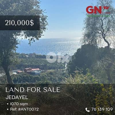 For Sale Land in Jeddayel 1070m² ONLY for 210K للبيع أرض في جدايل