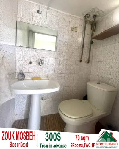 70 sqm Shop or Depot For Rent in Zouk Mosbeh ذوق مصبح