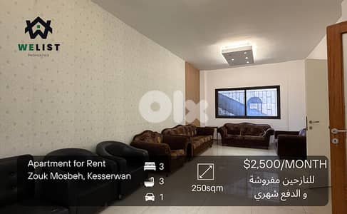 Apartment for rent in Zouk Mosbeh شقة للإيجار في منطقة ذوق مصبح