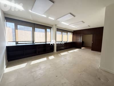 Office For Sale in Achrafieh - مكتب للبيع في الأشرفية