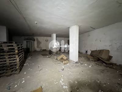 700 Sqm - Underground Warehouse For Sale in Achrafieh