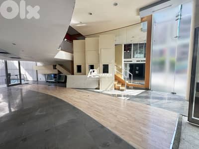 180 Sqm - 2 Floors Shop For Sale in Achrafieh