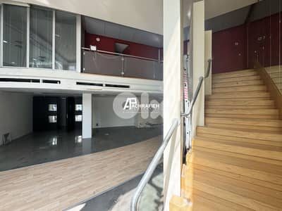 180 Sqm - 2 Floors Shop For Sale in Achrafieh
