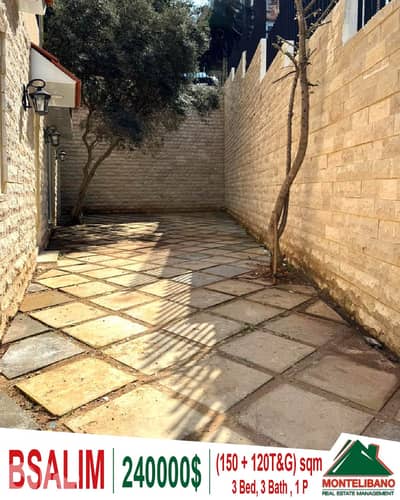 150 sqm Apartment For Sale in Bsalim بصاليم with 120 sqm Terrace