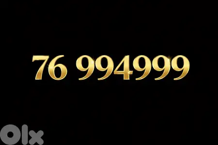 76 994999