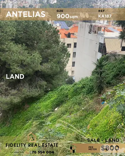 Land for sale in Antelias KA187 أرض للبيع في أنطلياس