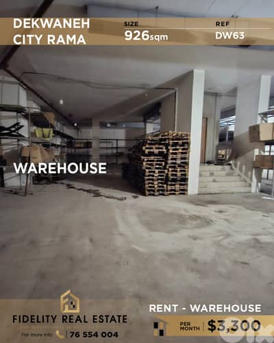 Warehouse for rent in Dekwaneh DW63 مستودع  للإيجار في الدكوانة