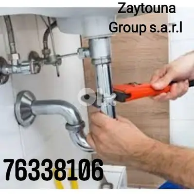 صيانه عامه