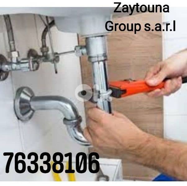 صيانه عامه 0