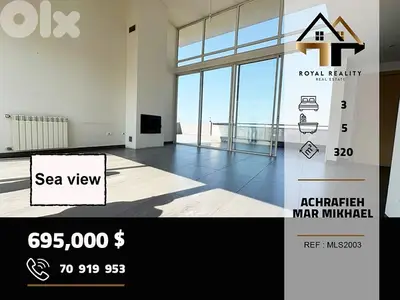 penthouse for sale in mar mkhayel -MLS شقة للبيع في الاشرفية