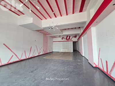 Shop For SALE In Mansourieh محل للبيع #PH