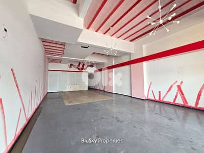 Shop For SALE In Mansourieh محل للبيع #PH
