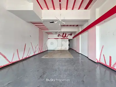 Shop For RENT In Mansourieh محل للإيجار #PH