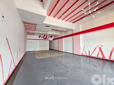 Shop For RENT In Mansourieh محل للإيجار #PH