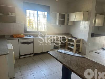 Spacious 319 sqm Apartment with Huge Terrace for Sale in Beit El Chaar
