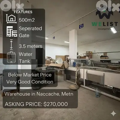 Warehouse for sale in Naccache, Metn مستودع للبيع النقاش، المتن