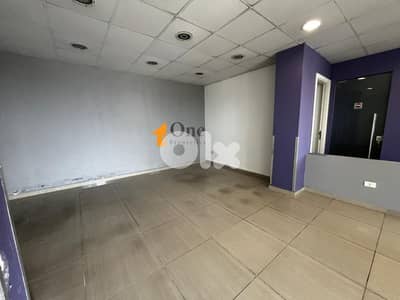 SHOP / OFFICE FOR RENT IN TABARJA