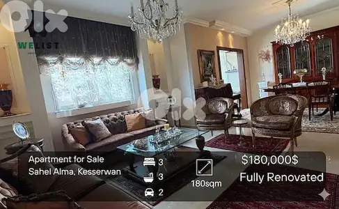 Apartment for sale in Sahel Alma شقة للبيع في ساحل علما