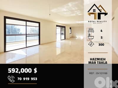 apartments for sale in Hazmiyeh mar takla شقق للبيع في حازمية بعبدا