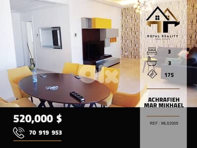 apartments for sale in mar mkhayel Beirut شقق للبيع في مارمخايل بيروت