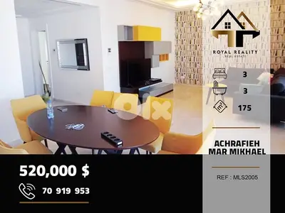 apartments for sale in mar mkhayel Beirut شقق للبيع في مارمخايل بيروت