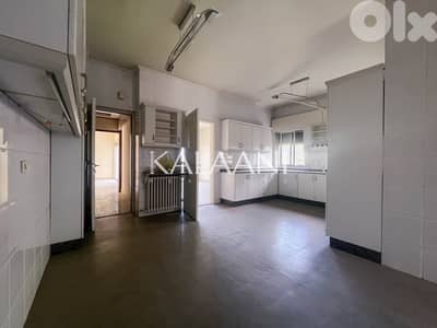 Apartment for sale in Rabieh | شقة للبيع في رابيه