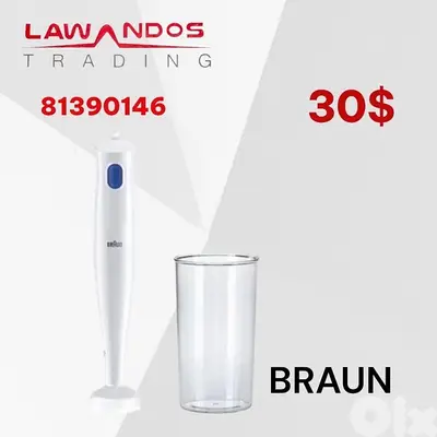hand blender BRAUN original مع كباية