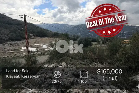Land for sale in Klayaat ارض للبيع في منطقة القليعات