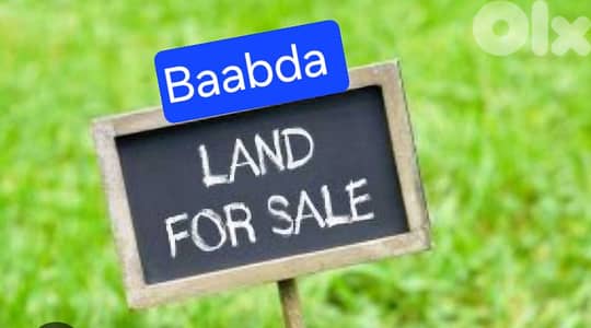 land for sale baabda ارض للبيع بعبدا موقع مميز land for sale baabda ارض للبيع بعبدا موقع مميز