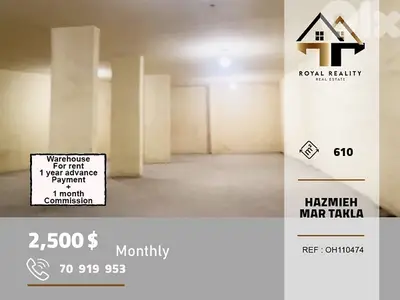 warehouse for rent in mar takla Hazmiyehمستودع للايجار في حازمية بعبدا