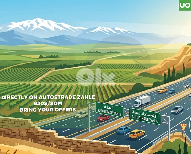 prime location, directly on the main road, zahle/زحلة REF#UO133939 0