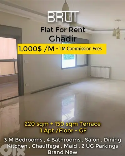 220 sqm +250 sqm terrace apartment for rent in Ghadir