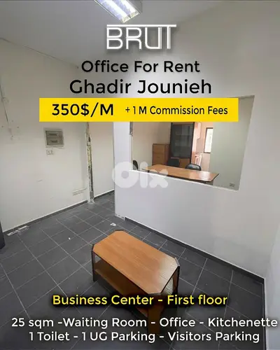 25 sqm Office for Rent in Jounieh - Business Center