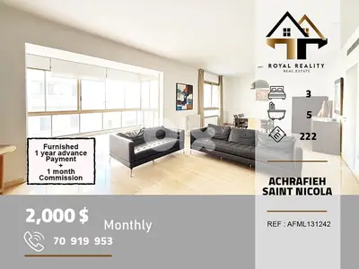 apartments for rent in achrafieh Beirut شقق للايجار في الاشرفية بيروت