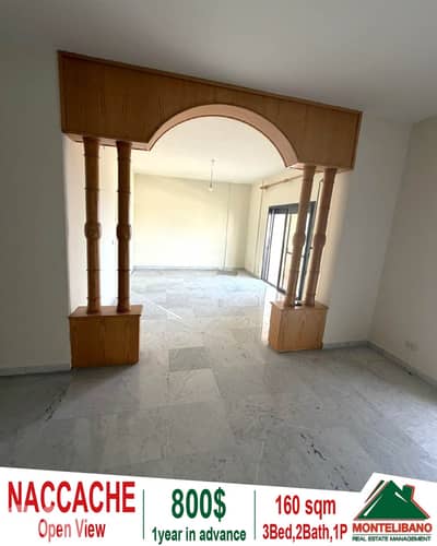 160 sqm Apartment For Rent in Naccache نقاش with Open View