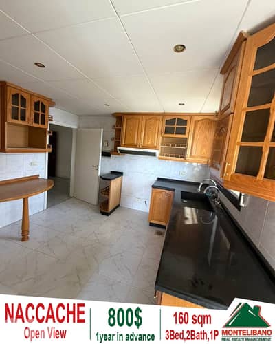 160 sqm Apartment For Rent in Naccache نقاش with Open View