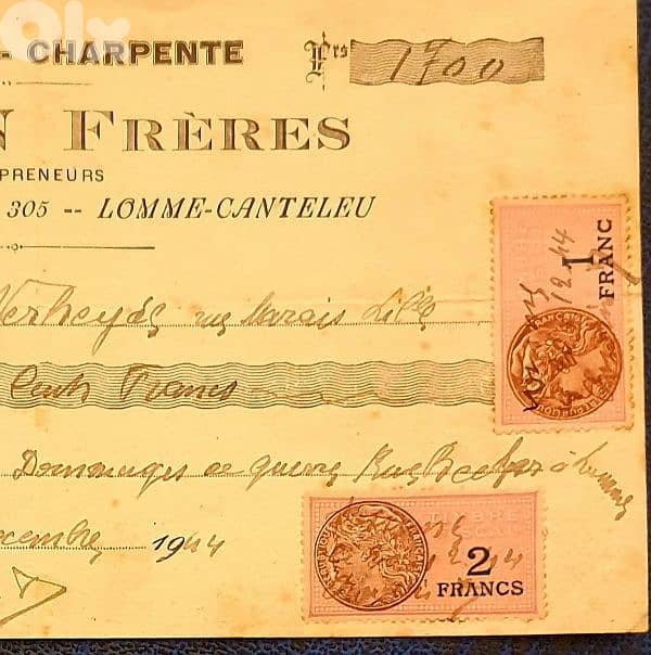 France Lomme-Canteleu 1944 old document. Lot# B-760 0