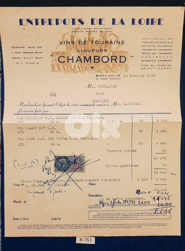 France Blois 1952 old document. Lot# B-761 0