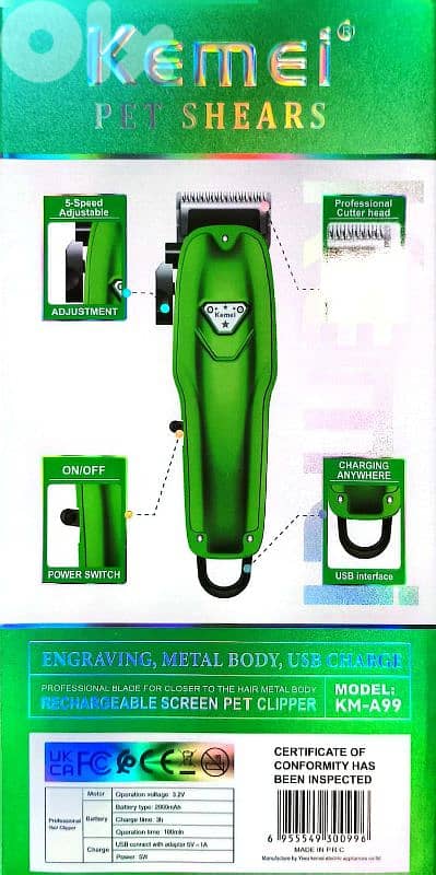 Pet shear 0