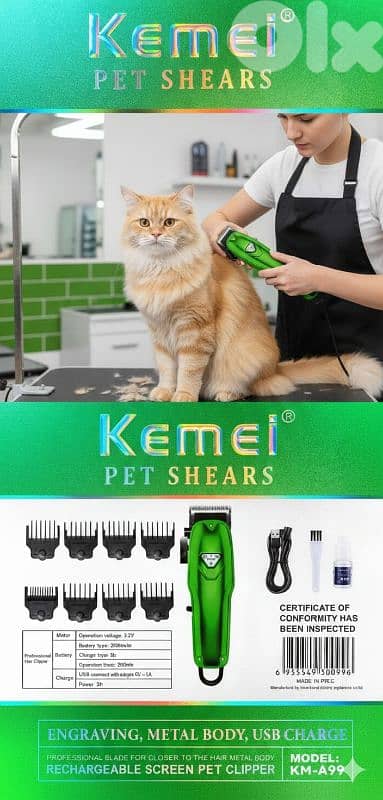 Pet shear 1