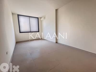 Office for rent in Zalka | مكتب للإيجار في زالقا