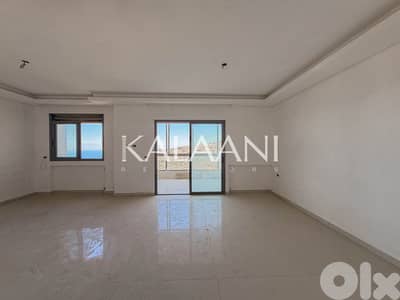 Apartment for sale in Qornet El Hamra | شقة للبيع في قرنة الحمراء
