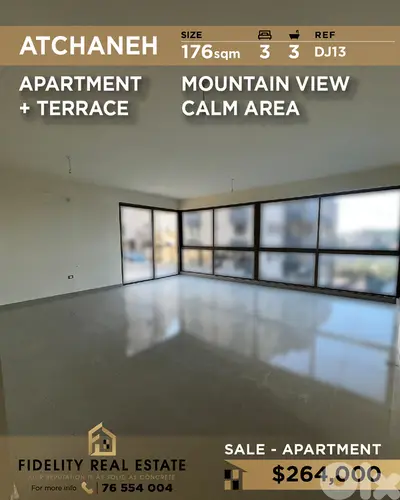 APartment for sale in Atchane  DJ13 شقة  للبيع في عطشانه