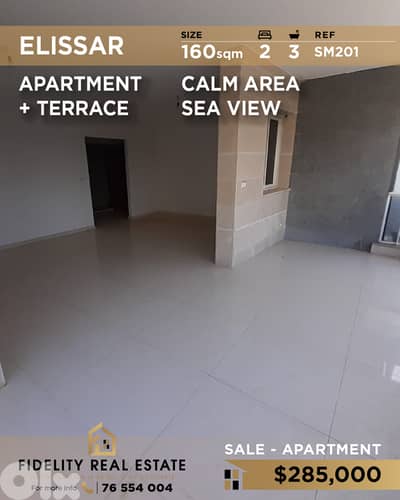 Apartment for sale in Elissar SM201 شقة للبيع في إليسار Apartment for sale in Elissar SM201 شقة للبيع في إليسار