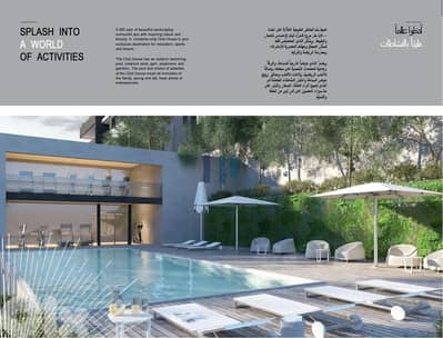 Apartment for Sale with Flexible Installments in Bsalim, Metn