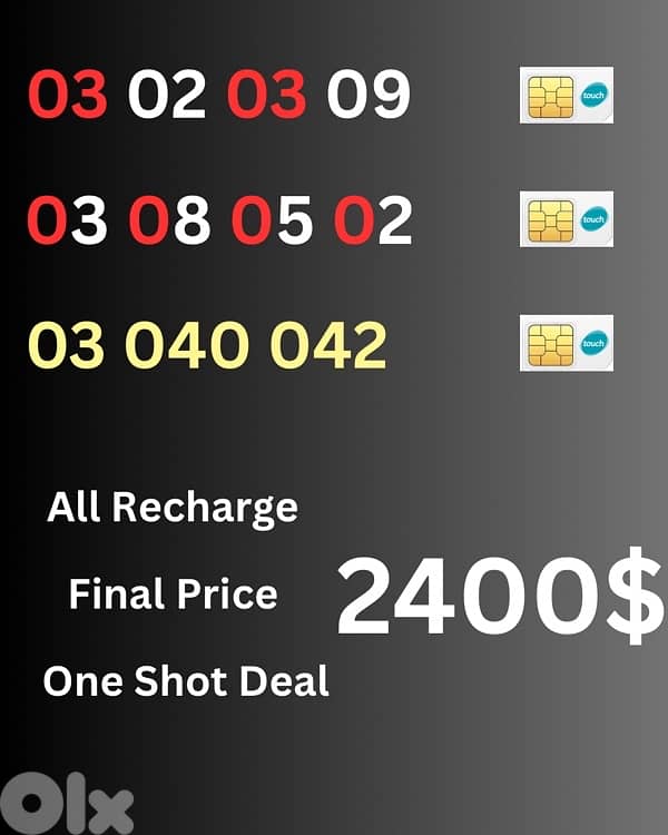 one shot دفعة واحدة 0