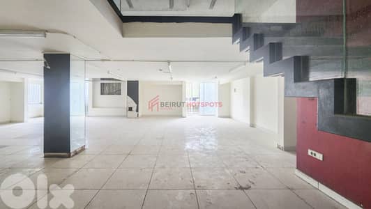 WAREHOUSE FOR SALE - ROUMIEH METN مستودع للبيع روميه المتن